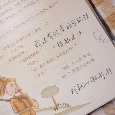 兽设萌系风格设计兽圈社群